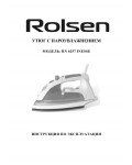 Инструкция Rolsen RN-6257 Inesse