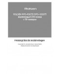Инструкция Rolsen RPD-10D07T