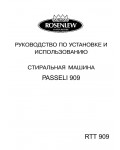Инструкция ROSENLEW RTT-909