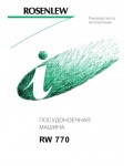 Инструкция ROSENLEW RW-707