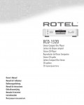 Инструкция ROTEL RCD-1520