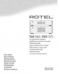 Инструкция ROTEL RMB-1565