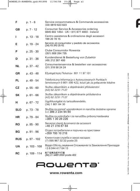 Инструкция ROWENTA SFRO-3623