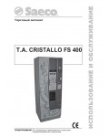 Инструкция Saeco Cristallo FS400