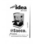 Инструкция Saeco Super Idea De Luxe