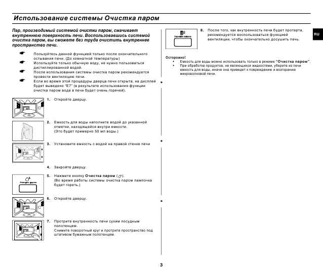 Инструкция Samsung CE-1352