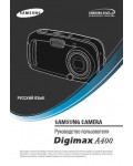 Инструкция Samsung Digimax A400