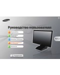 Инструкция Samsung DP300A2A