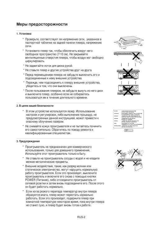 Инструкция Samsung DVD-HD950