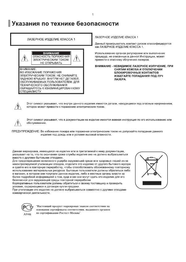 Инструкция Samsung DVD-K115