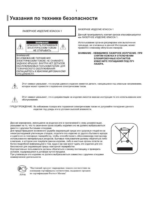 Инструкция Samsung DVD-K120