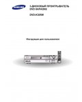 Инструкция Samsung DVD-K305W