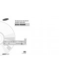 Инструкция Samsung DVD-VR300E