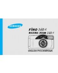 Инструкция Samsung FINO-140s