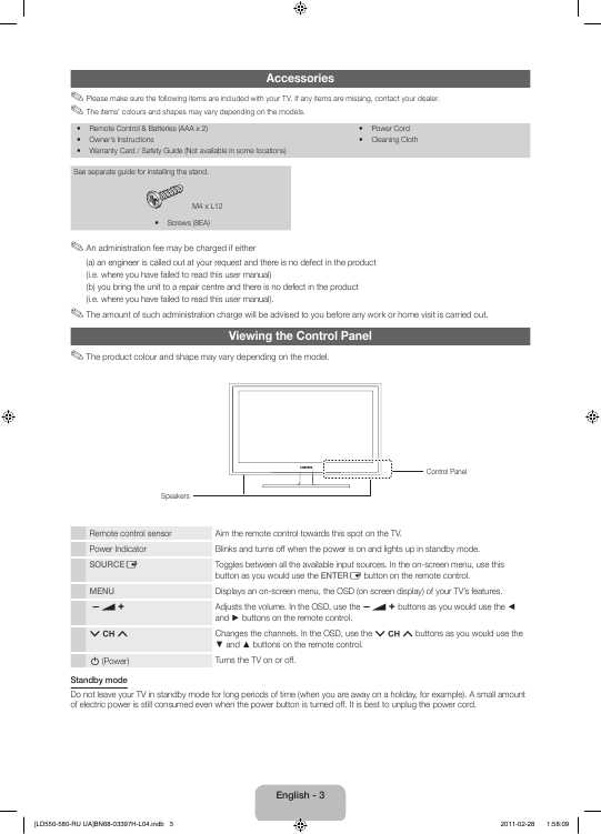 Инструкция Samsung LE-40D551K