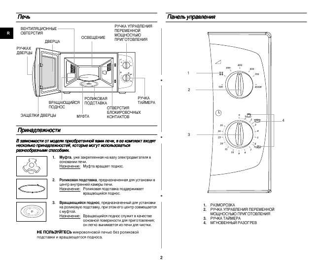 Инструкция Samsung M-181DNR