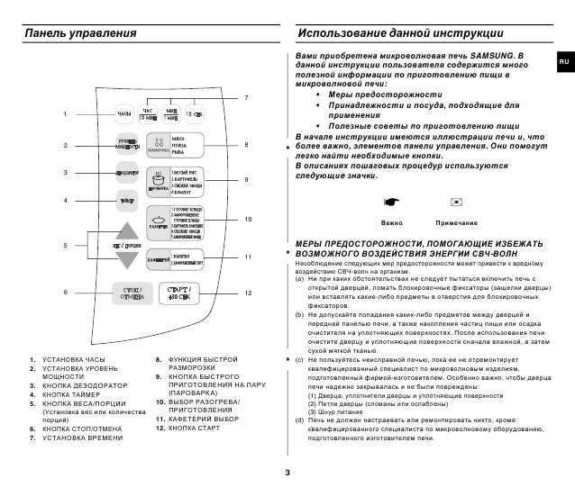 инструкция 183