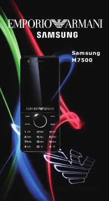 Инструкция Samsung M7500