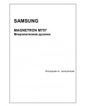 Инструкция Samsung M-757