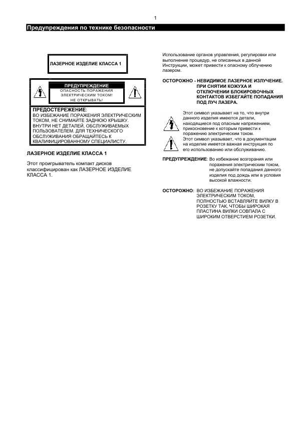 Инструкция Samsung MAX-KDZ110