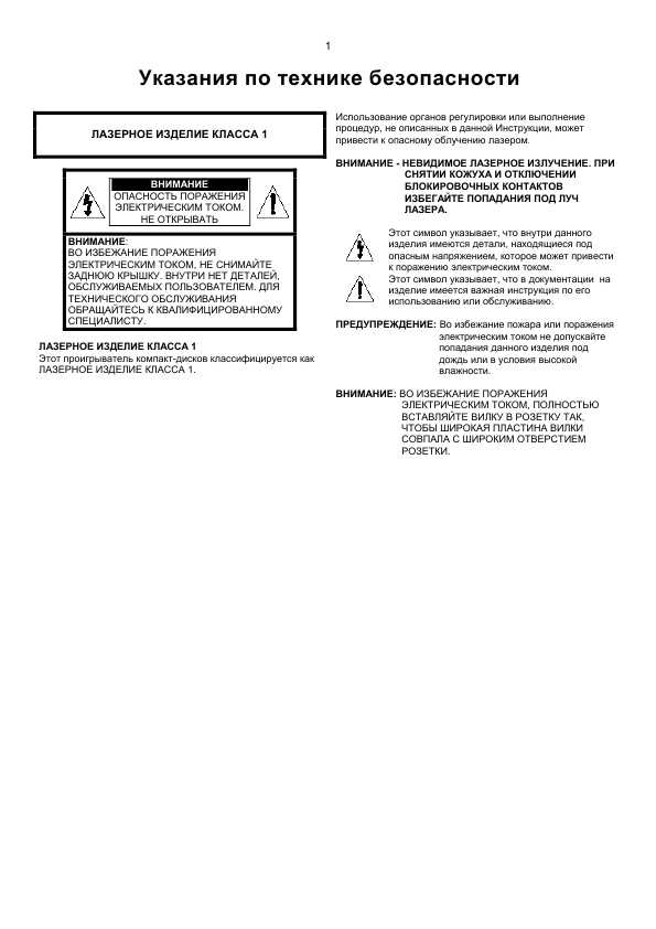 Инструкция Samsung MAX-KJ750W