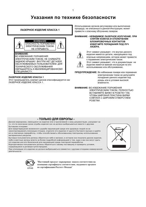 Инструкция Samsung MAX-KT65