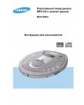 Инструкция Samsung MCD-SM55