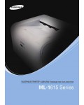 Инструкция Samsung ML-1615