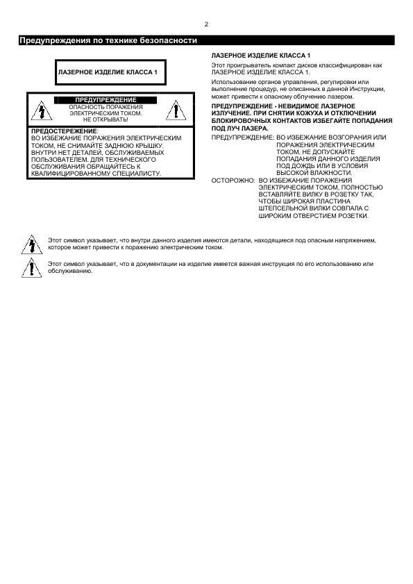 Инструкция Samsung MM-J4