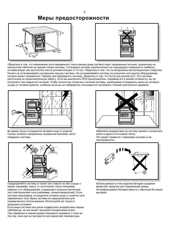 Инструкция Samsung MM-KC9