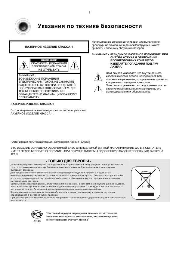 Инструкция Samsung MM-KT8