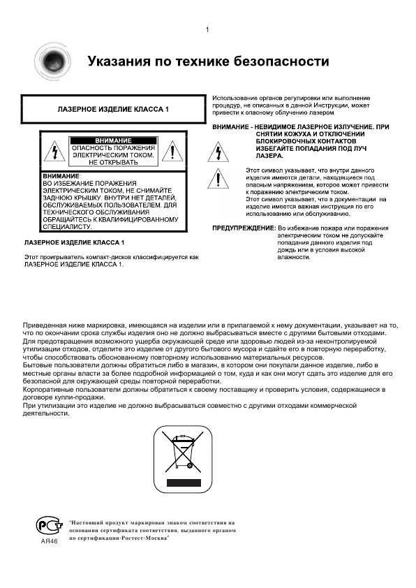 Инструкция Samsung MM-KX7