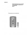 Инструкция Samsung MM-N7