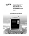 Инструкция Samsung MM-T8