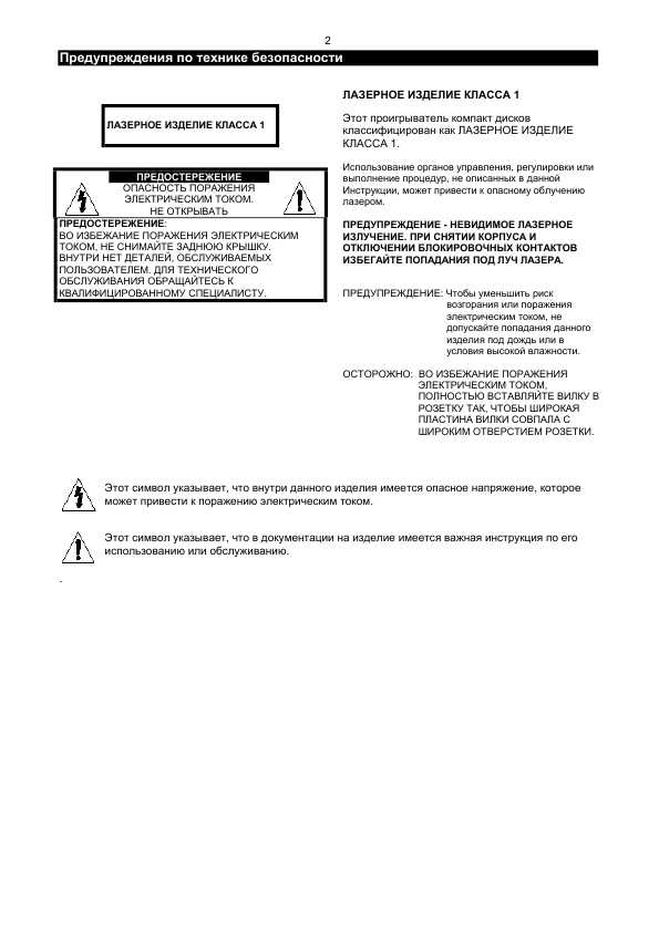 Инструкция Samsung MM-ZB7