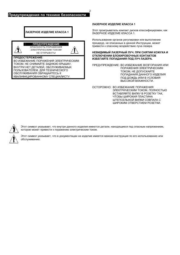 Инструкция Samsung MM-ZS8