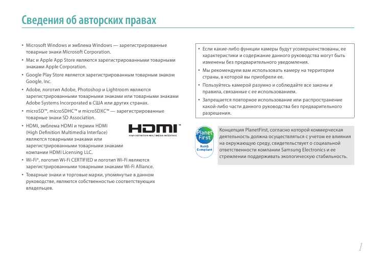 Инструкция Samsung NX2000