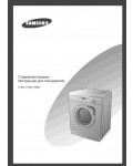 Инструкция Samsung P-1291