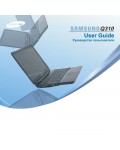 Инструкция Samsung Q-310