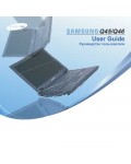 Инструкция Samsung Q-46