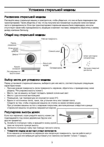 Инструкция Samsung R-833