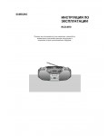 Инструкция Samsung RCD-M70