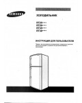 Инструкция Samsung RT-38