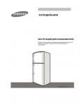 Инструкция Samsung RT-29BVN