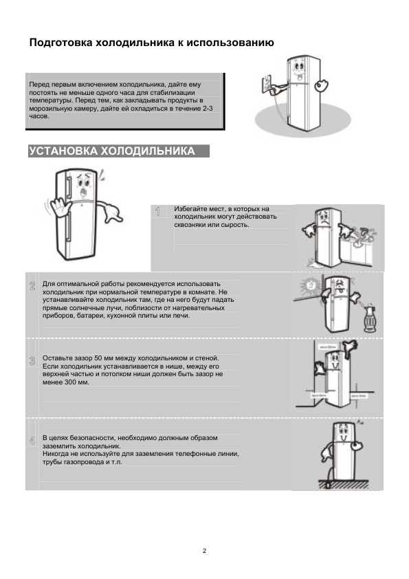 Инструкция Samsung RT-29BVN
