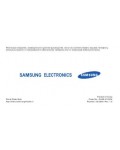 Инструкция Samsung S-7220