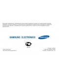 Инструкция Samsung S-7350