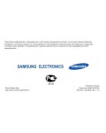 Инструкция Samsung S-8000