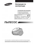 Инструкция Samsung SC-3140