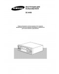 Инструкция Samsung SC-6400